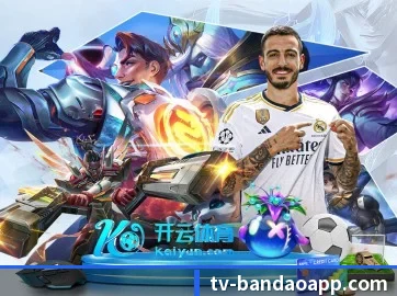 半岛体育 APP | bandao