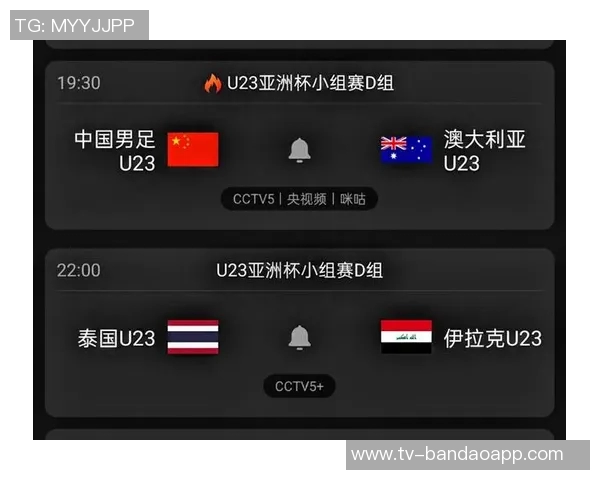 海港全队齐聚一堂为吾米提江蒯纪闻加油助威共庆U23亚洲杯半决赛之夜