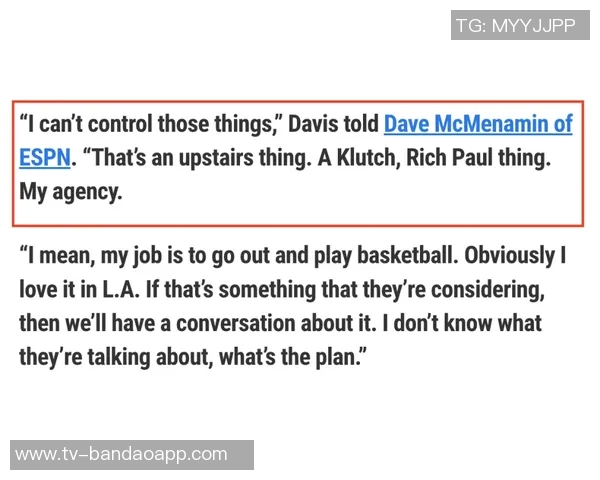 森林俱乐部未计划中断D路易斯租借买断可能性存疑